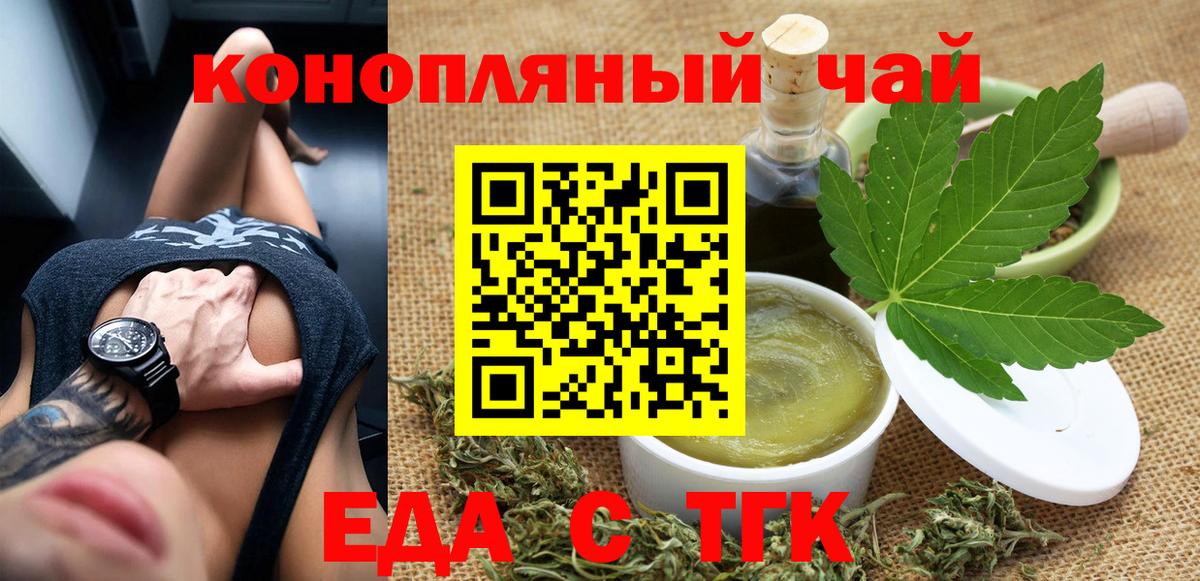 Canna-Cookies конопля Выкса