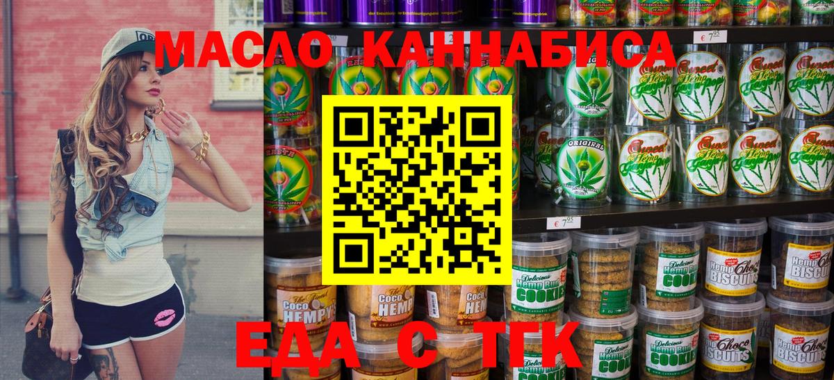 Гашиш Выкса