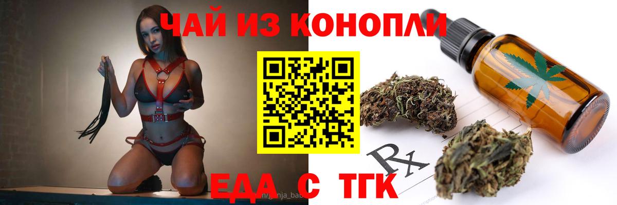 Выкса  Cannafood марихуана  Вход с VPN 