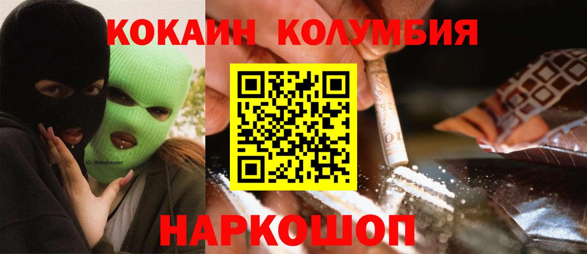КОКАИН Боливия Выкса