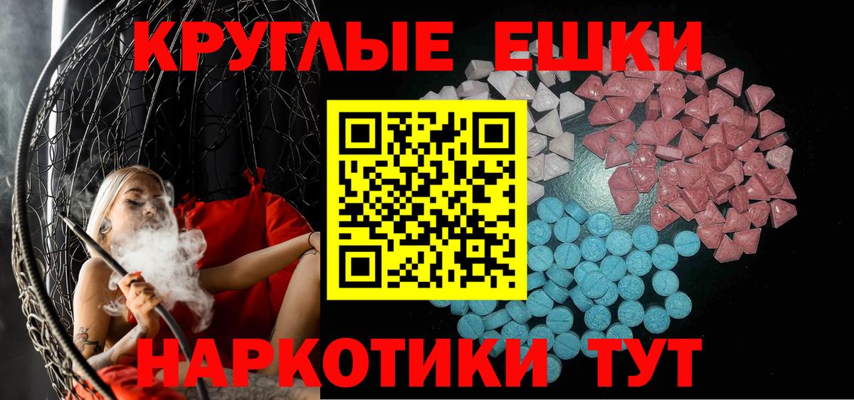 Выкса  Канабис  Вход с VPN  Кокаин  Гашиш  Меф МЯУ МЯУ   Cocaine  ЭКСТАЗИ 