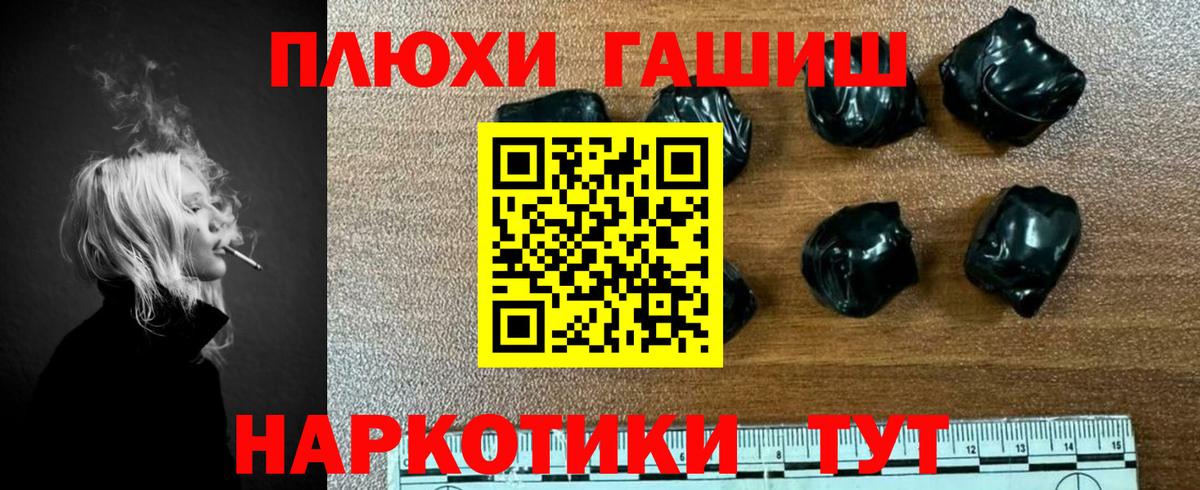Гашиш ice o lator Выкса