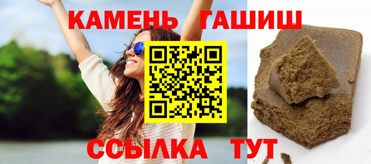 Выкса  Гашиш Ice-O-Lator  купить закладку  ГАШ Ice-O-Lator  Вход с VPN 