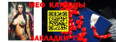 меф VHQ Владивосток
