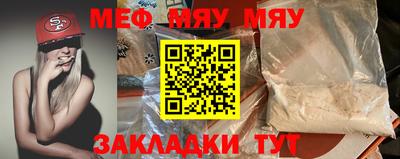 каннабис Владикавказ