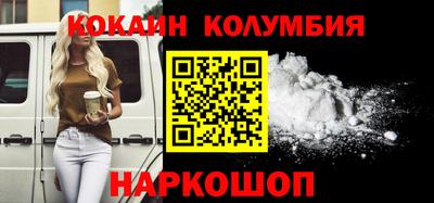 сатива Вязьма