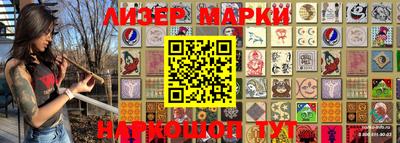 меф VHQ Владивосток