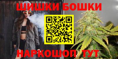 каннабис Владикавказ