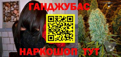 каннабис Владикавказ