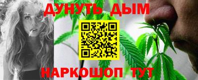 каннабис Владикавказ
