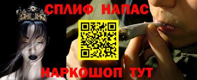 каннабис Владикавказ