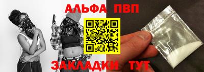 каннабис Владикавказ