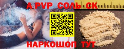 меф VHQ Владивосток