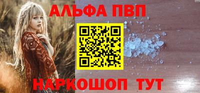меф VHQ Владивосток