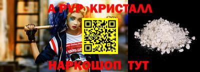 меф VHQ Владивосток