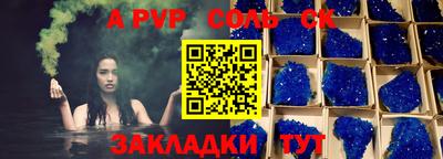 каннабис Владикавказ
