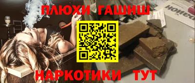 меф VHQ Владивосток