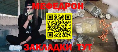 меф VHQ Владивосток