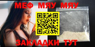 меф VHQ Владивосток