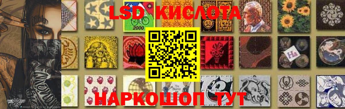 ЛСД экстази  Вход с VPN  ЛСД экстази ecstasy  Выкса  Лсд 25 экстази кислота 