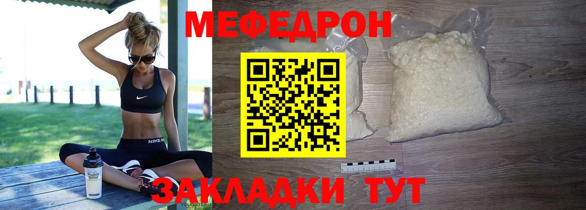 Выкса  где купить наркотик  Вход с VPN  МЕФ 4 MMC 
