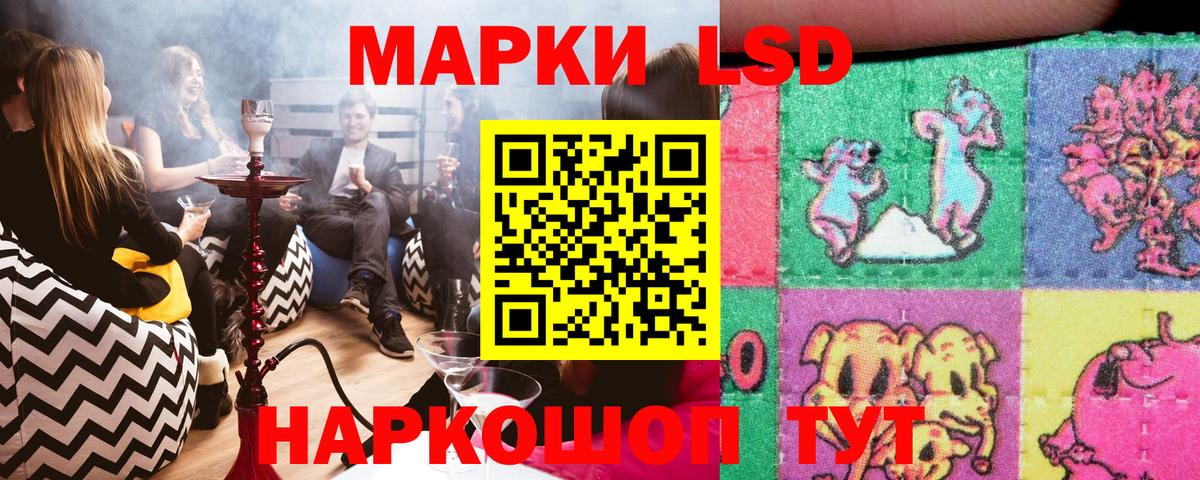Наркотические марки 1500мкг Выкса