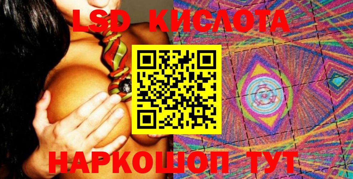 Выкса  Марки N-bome  Вход с VPN  Наркотические марки 1,5мг 