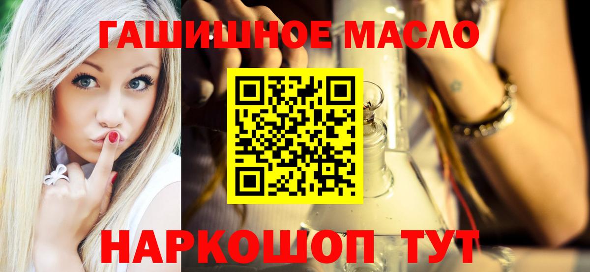 ТГК вейп с тгк  ТГК вейп  купить закладку    ТОР  Вход с VPN  Выкса 